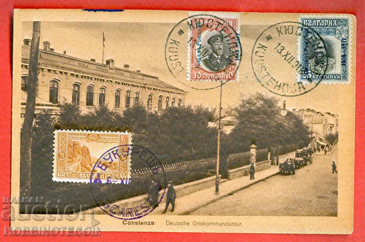 ROMANIA CARD CONSTANTA CUSTENDA stamps BUCHAREST TULCA 8 ROMANIA CARD CONSTANTA CUSTENDA stamps BUCHAREST TULCA 8