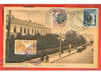 ROMANIA CARD CONSTANTA CUSTENDA stamps BUCHAREST TULCA 8