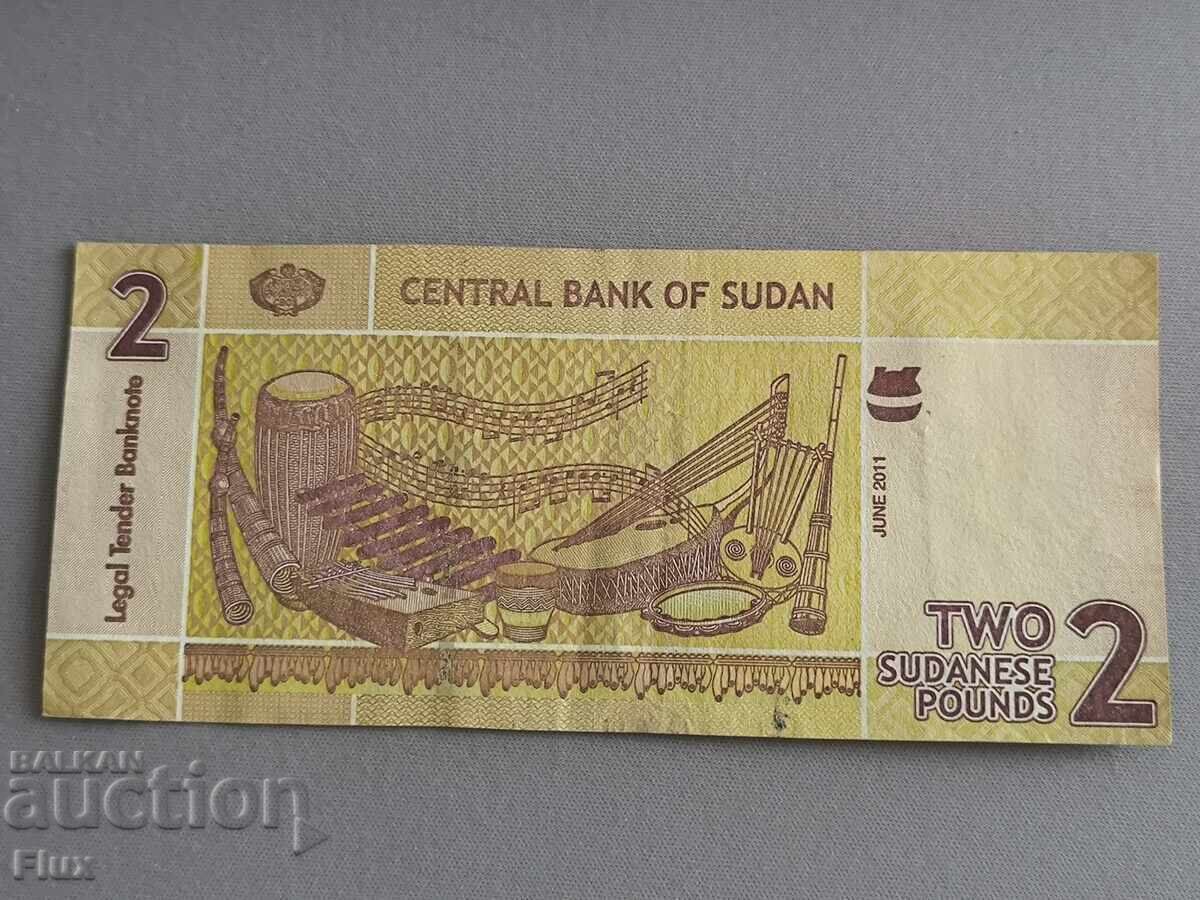 Banknote - Sudan - 2 pounds | 2011 with price 4.00 BGN | € 2.05