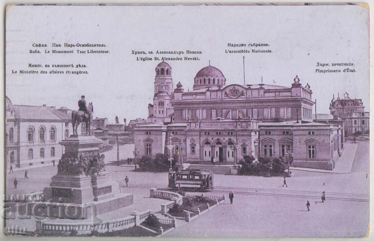 Bulgaria, Sofia, National Assembly Square