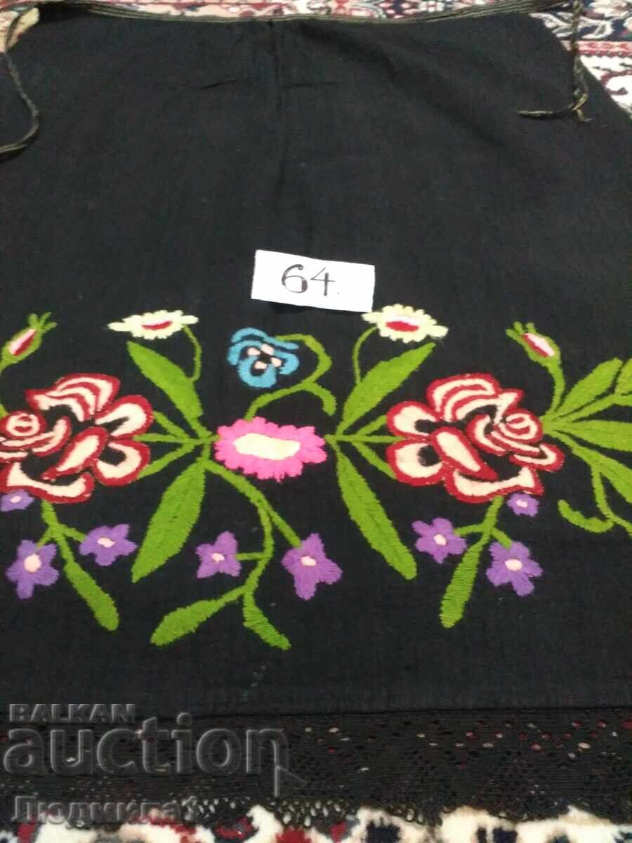 AUTHENTIC OLD APRON with price 50.00 BGN | € 25.56 AUTHENTIC OLD APRON with price 50.00 BGN | € 25.56