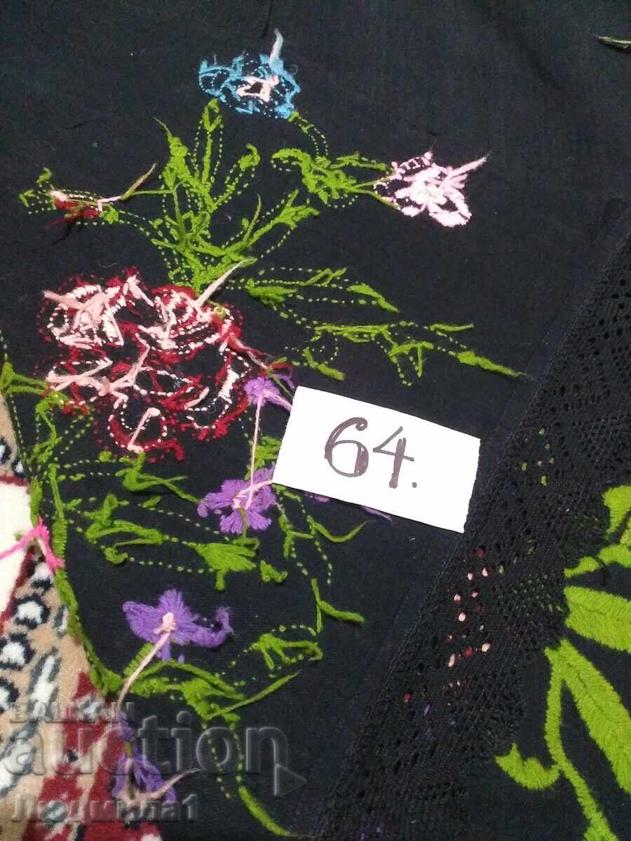 Delivery of AUTHENTIC OLD APRON Delivery of AUTHENTIC OLD APRON