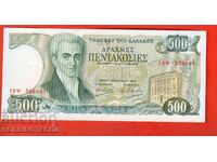 GREECE 500 Drachmas issue 1987 - 5