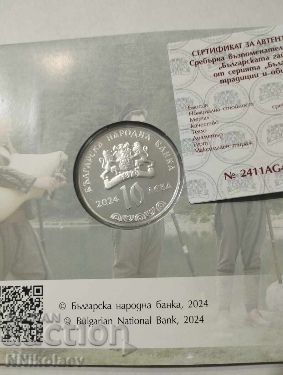 10 λέβα 2024 Βουλγαρική γκάιντα - 6 10 λέβα 2024 Βουλγαρική γκάιντα - 6