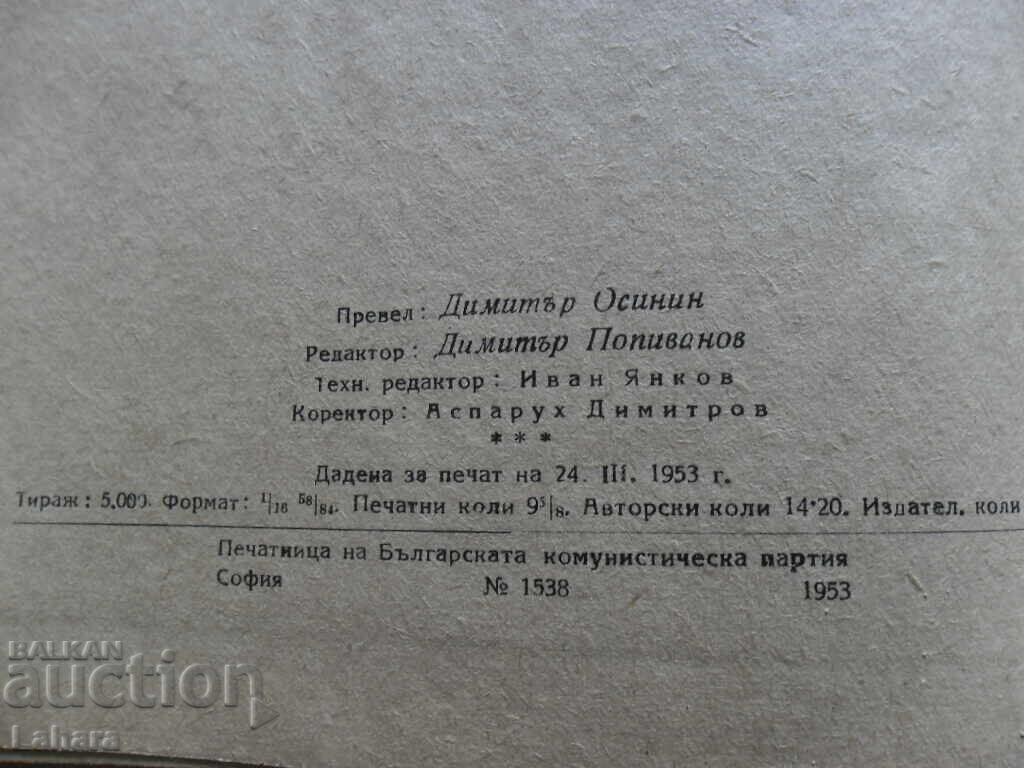 Lenin - Despre cultură și artă - 5 Lenin - Despre cultură și artă - 5