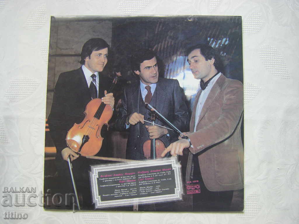 VSA 10918 - Mincho Minchev - vioară, Hristo Paskalev - viola