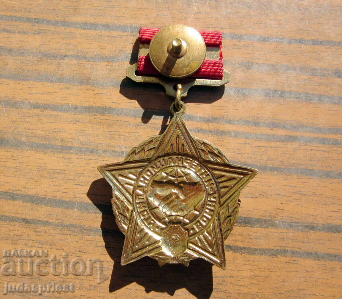 Ρώσος Σοβιετικός Στρατιωτικός Διεθνιστής Μεταλλίου Πολεμιστής - 5 Ρώσος Σοβιετικός Στρατιωτικός Διεθνιστής Μεταλλίου Πολεμιστής - 5