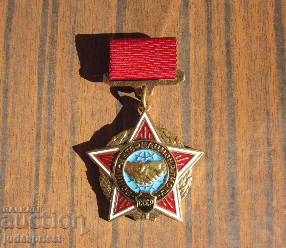 Ρώσος Σοβιετικός Στρατιωτικός Διεθνιστής Μεταλλίου Πολεμιστής Ρώσος Σοβιετικός Στρατιωτικός Διεθνιστής Μεταλλίου Πολεμιστής