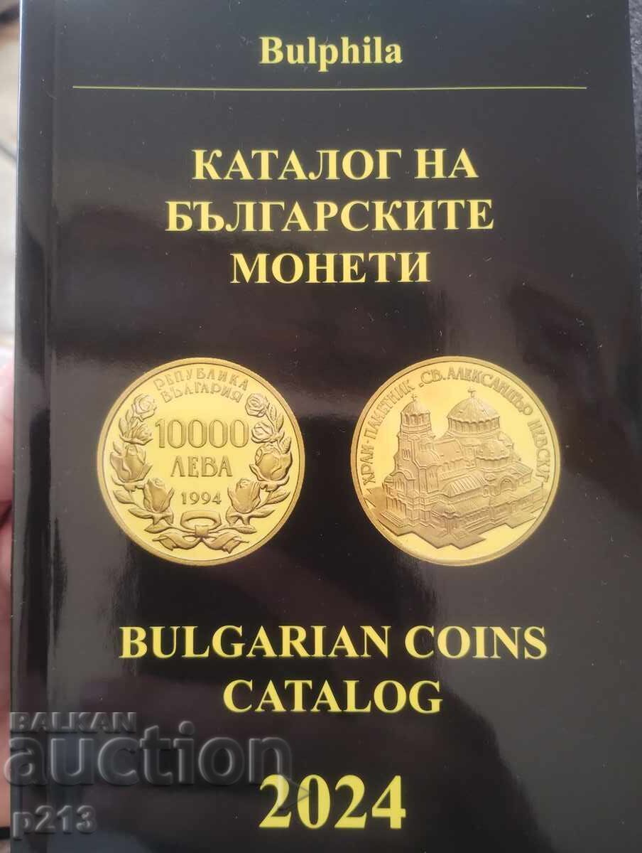 Catalog of Bulgarian coins 2024 Catalog of Bulgarian coins 2024
