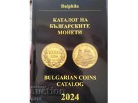Catalog of Bulgarian coins 2024