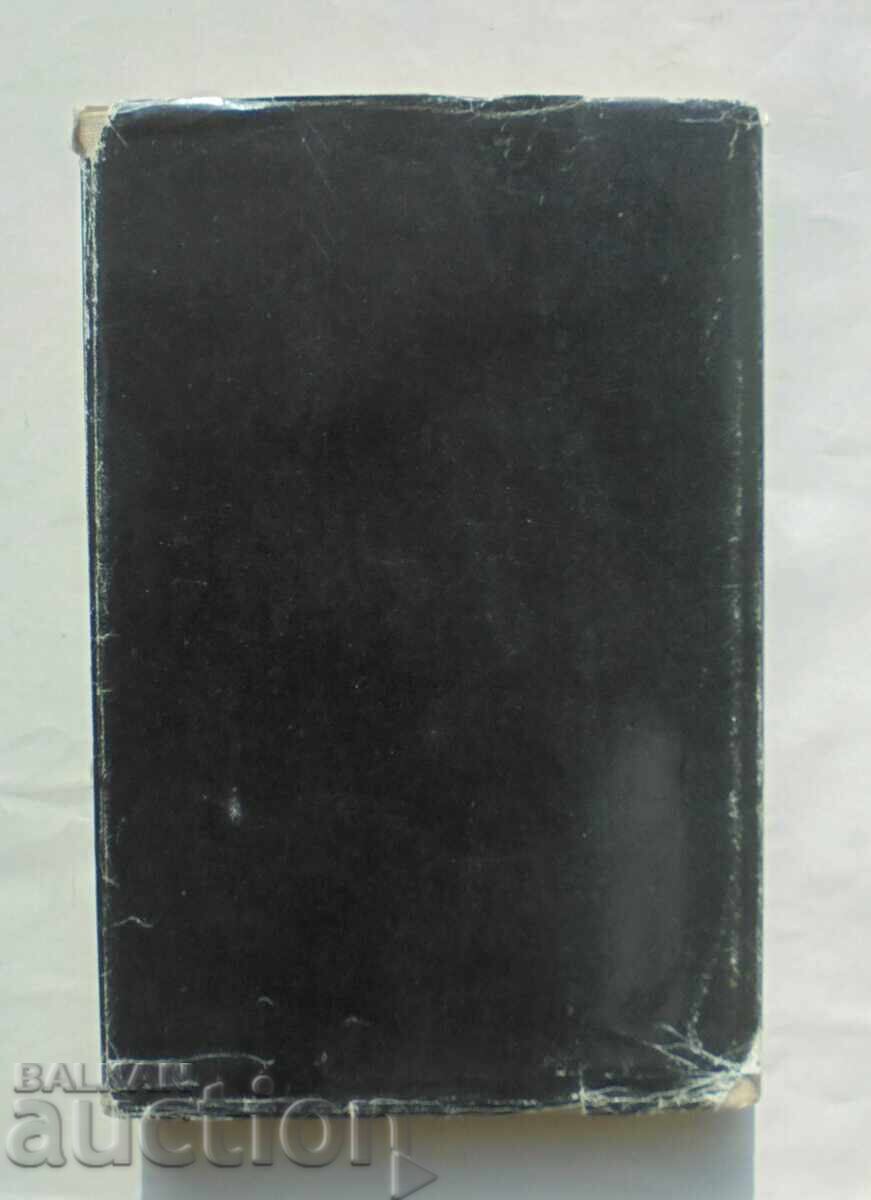 Great Orators: Martin Luther. Thomas Münzer 1984. - 5 Great Orators: Martin Luther. Thomas Münzer 1984. - 5