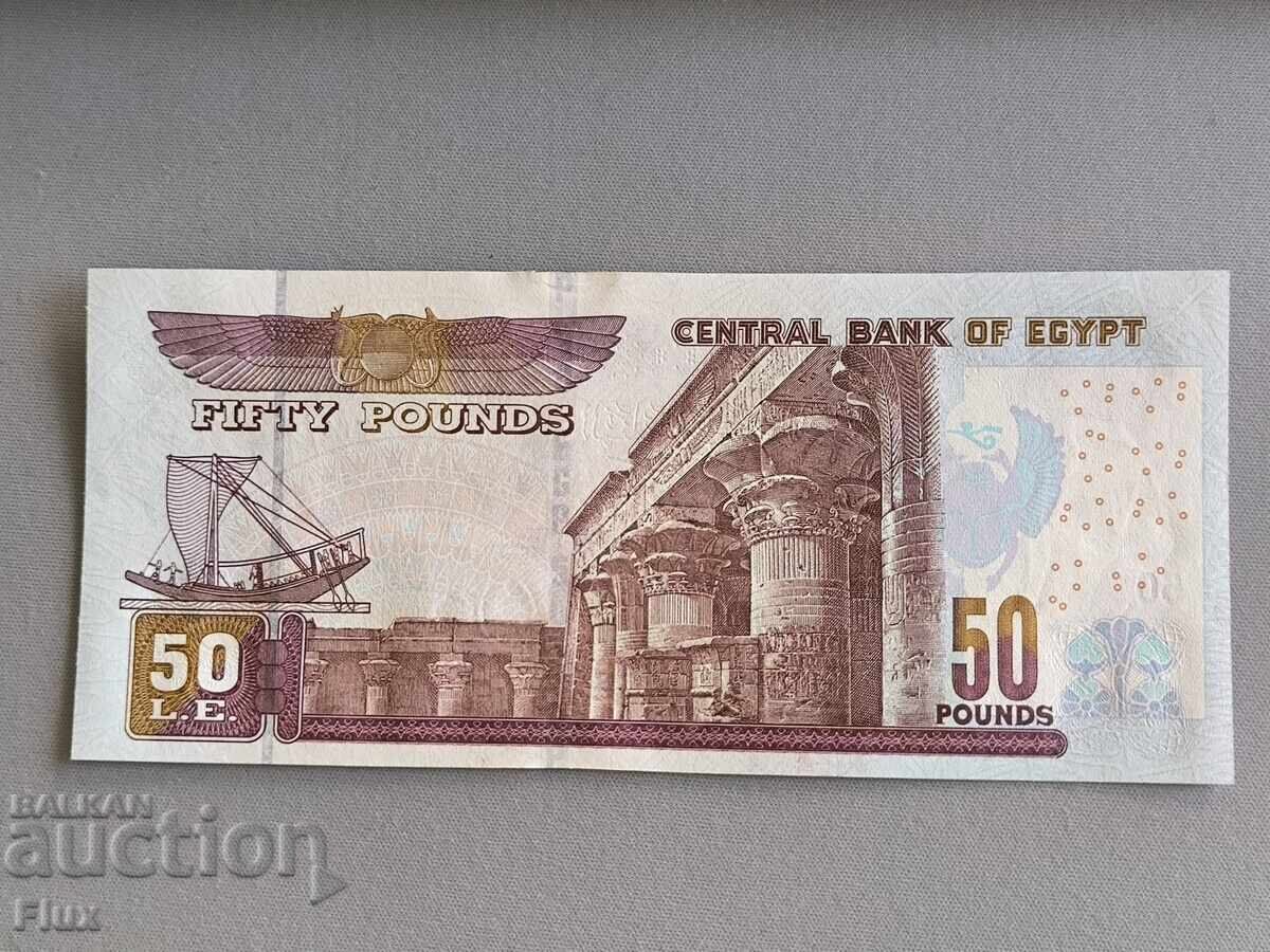 Banknote - Egypt - 50 pounds UNC | 2022 with price 35.00 BGN | € 17.90 Banknote - Egypt - 50 pounds UNC | 2022 with price 35.00 BGN | € 17.90