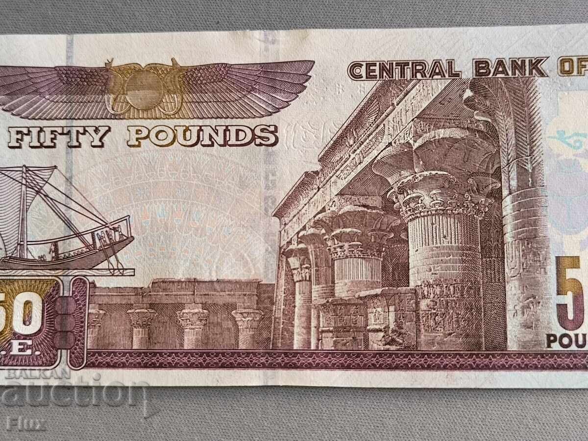 Auction Banknote - Egypt - 50 pounds UNC | 2022 Auction Banknote - Egypt - 50 pounds UNC | 2022