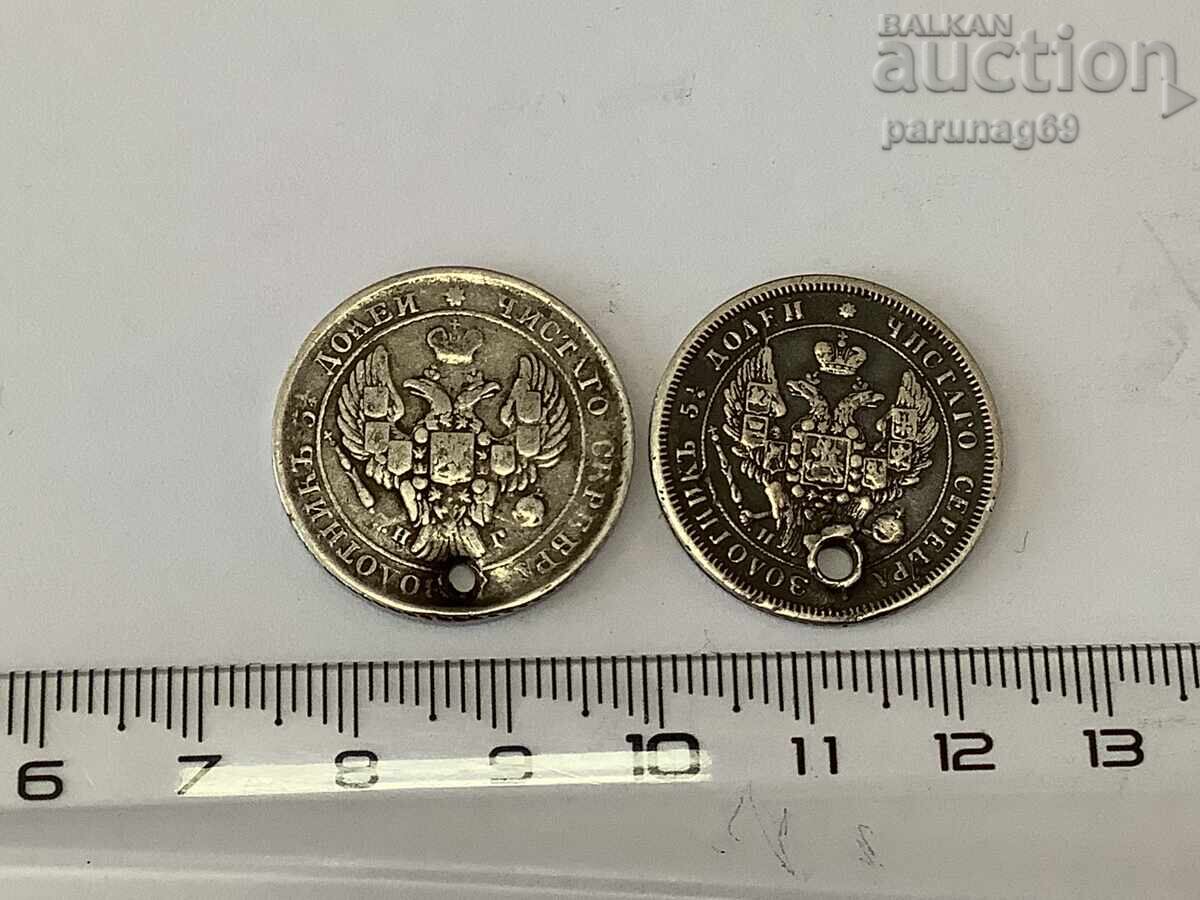 Russia 25 kopecks 1838 and 1848 for jewelry with price 50.00 BGN | € 25.56 Russia 25 kopecks 1838 and 1848 for jewelry with price 50.00 BGN | € 25.56