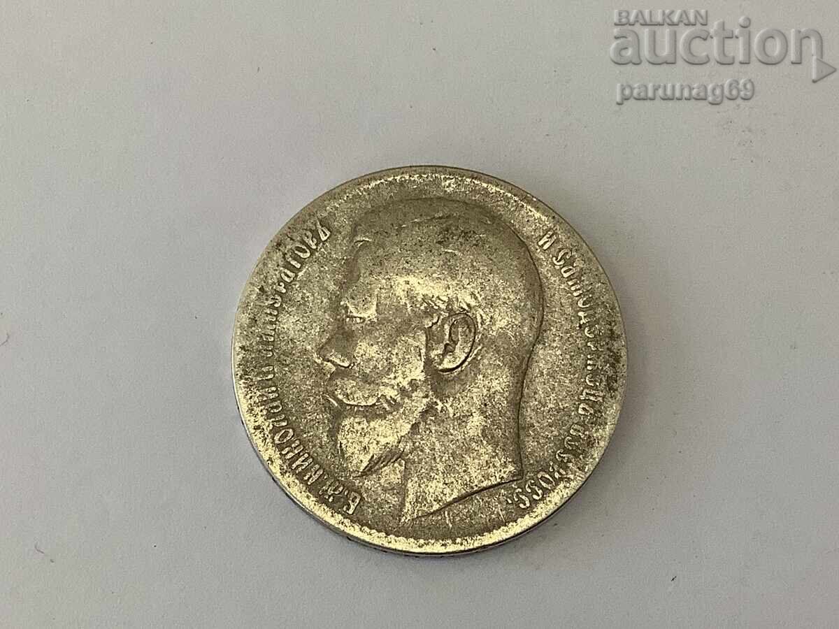 Ρωσία 1 ρούβλι 1898 με τιμή 77.00 BGN | € 39.37 Ρωσία 1 ρούβλι 1898 με τιμή 77.00 BGN | € 39.37