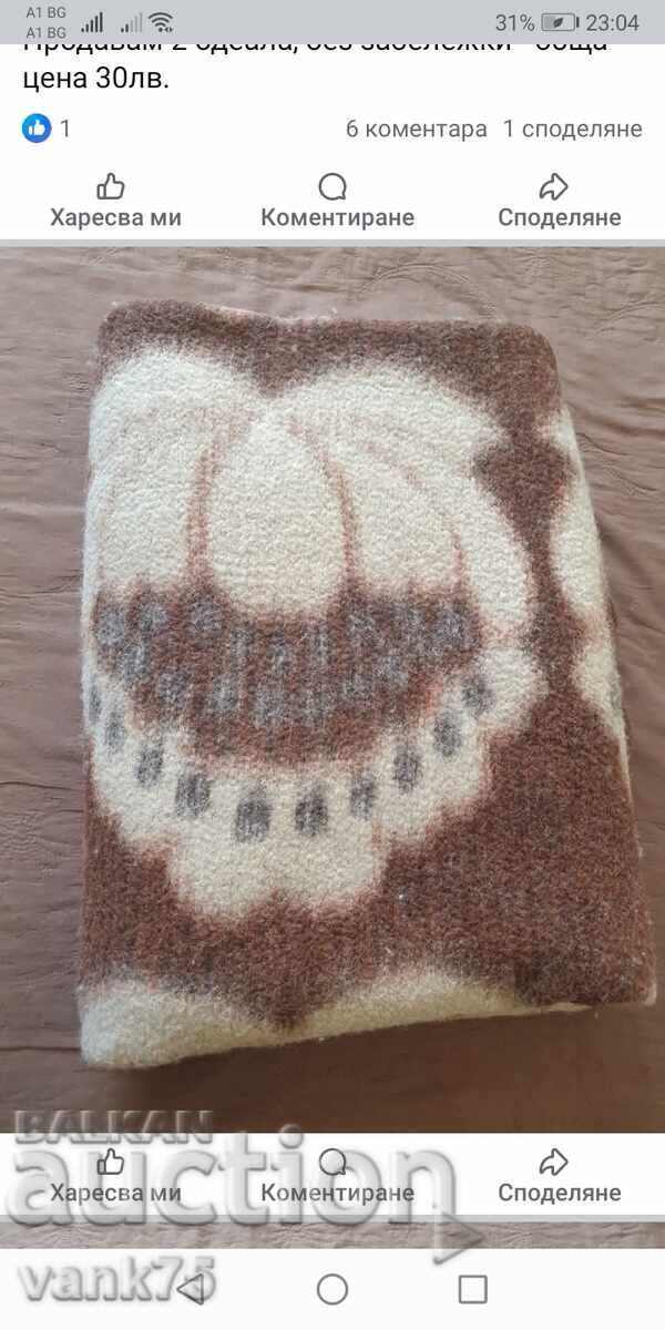 Wool blankets - 5 Wool blankets - 5