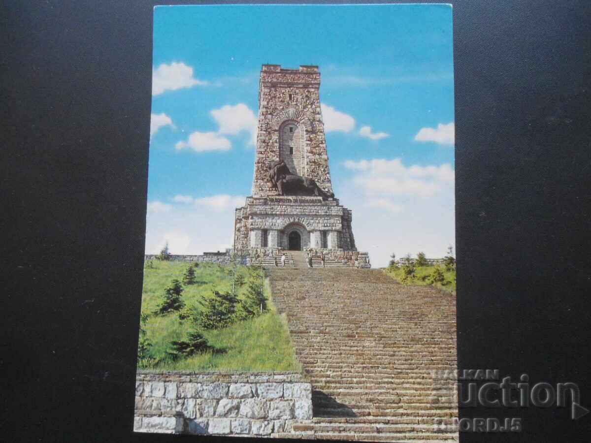 SHIPKA NATIONAL PARK, Old card SHIPKA NATIONAL PARK, Old card