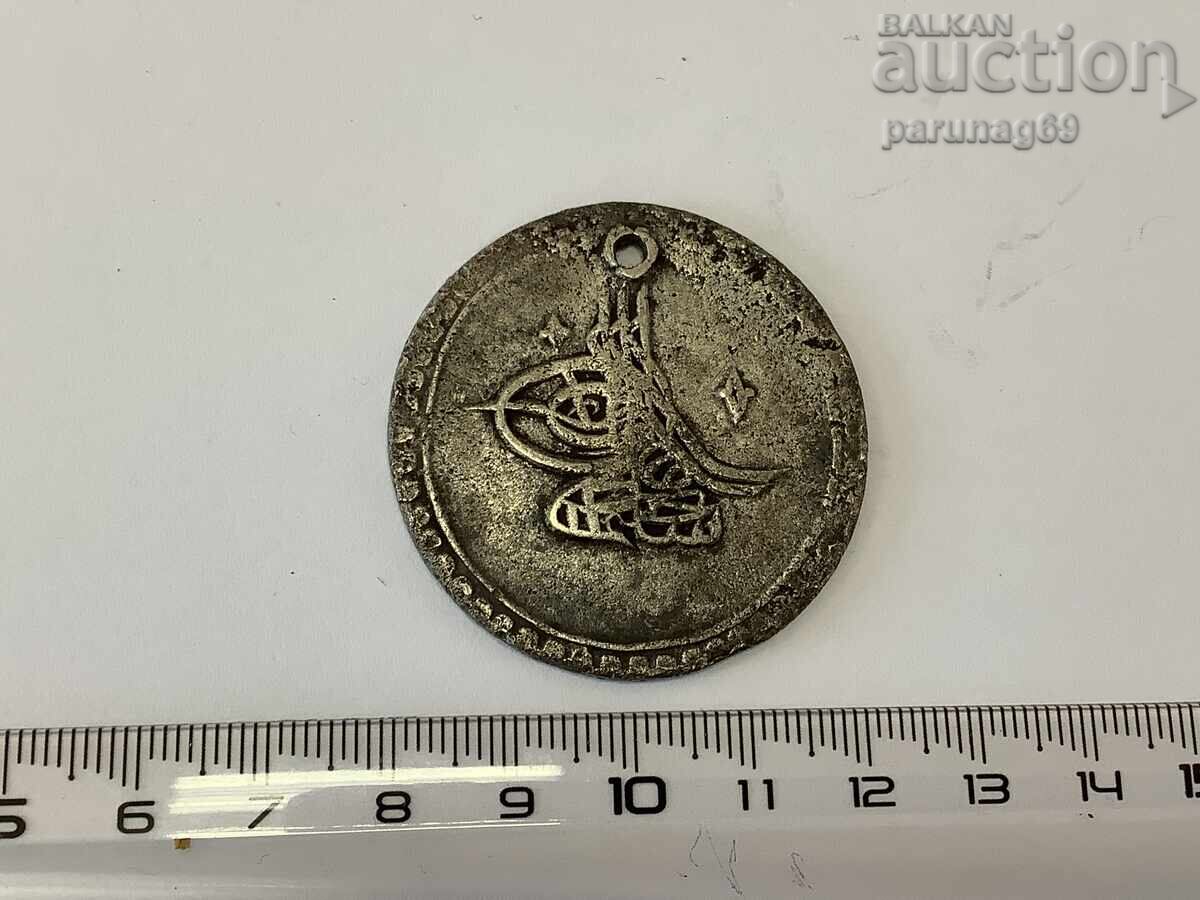 Ottoman Turkey 80 para 1203 year for jewelry with price 70.00 BGN | € 35.79 Ottoman Turkey 80 para 1203 year for jewelry with price 70.00 BGN | € 35.79