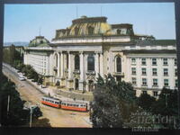 SOFIA. St. Kliment Ohridski State University, Card