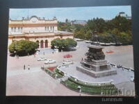 SOFIA. National Assembly Square, Old postcard