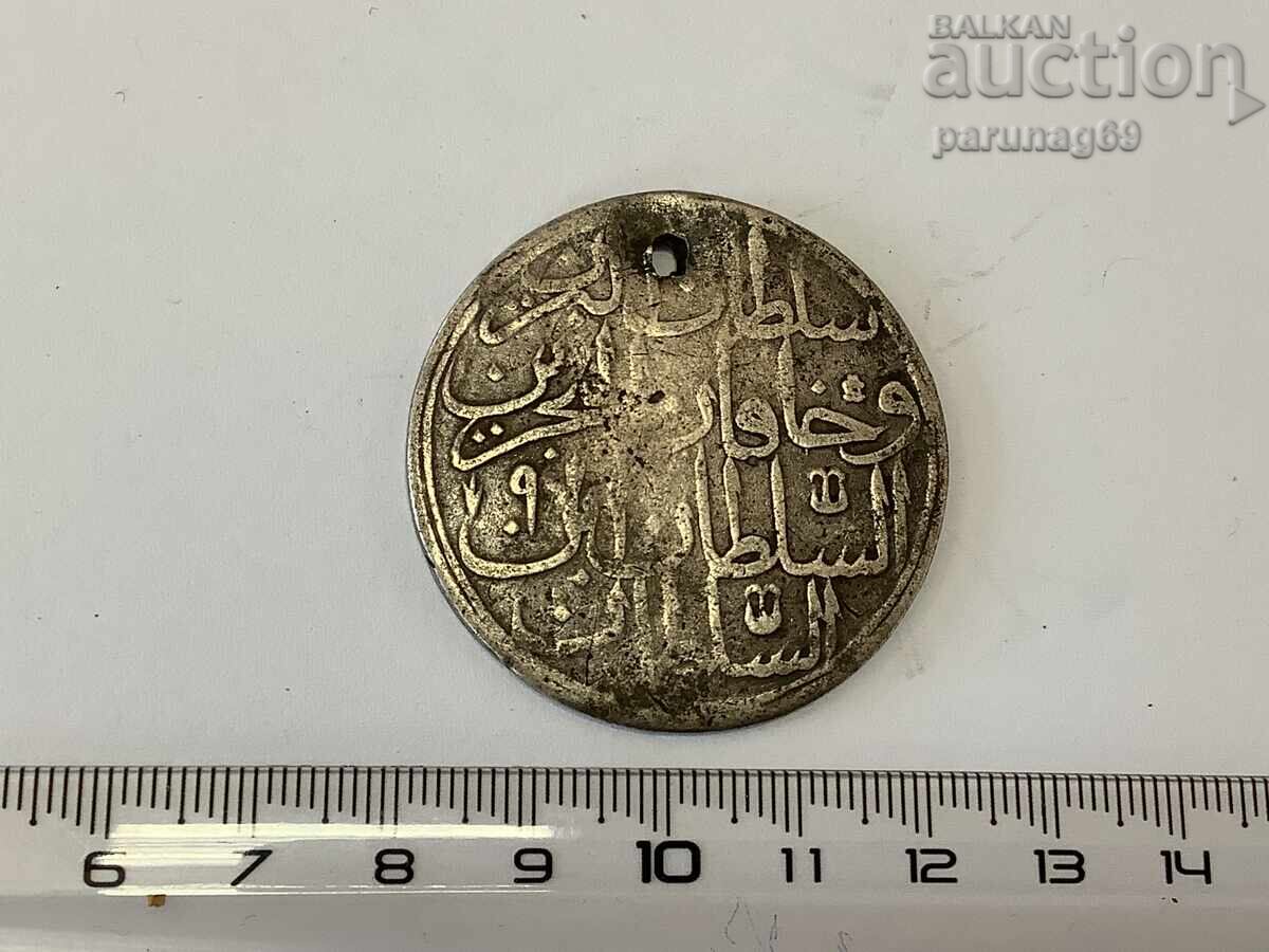 Ottoman Turkey 60 para 1187/9 Abdulhamid I - for jewelry with price 70.00 BGN | € 35.79 Ottoman Turkey 60 para 1187/9 Abdulhamid I - for jewelry with price 70.00 BGN | € 35.79