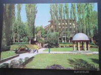 BANKYA - the park in front of the children's sanatorium, Old postcard