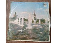 Gramophone record Academic Russian Choir