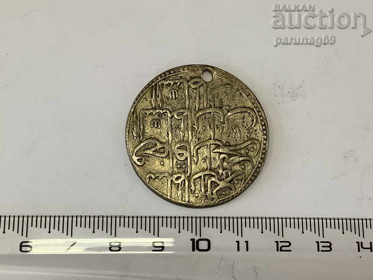Ottoman Turkey 30 para 1171/7 year for jewelry with price 30.00 BGN | € 15.34 Ottoman Turkey 30 para 1171/7 year for jewelry with price 30.00 BGN | € 15.34