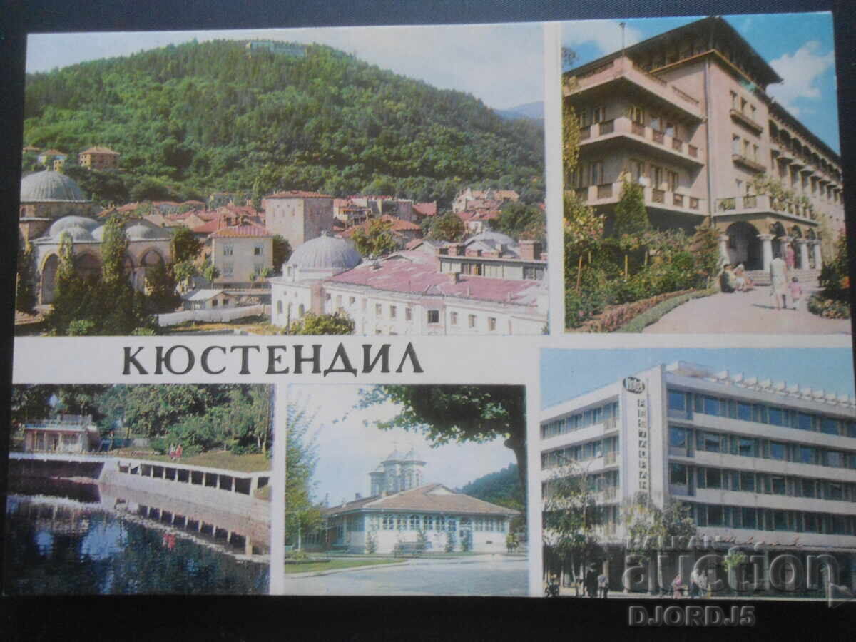 KYUSTENDIL. Old postcard