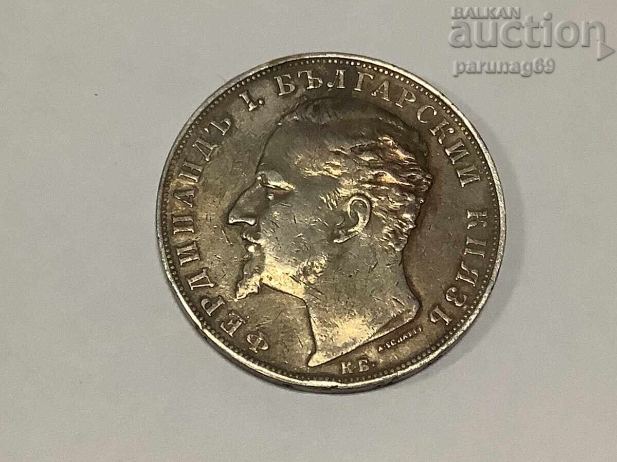 Βουλγαρία 5 BGN 1894 με τιμή 150.00 BGN | € 76.69 Βουλγαρία 5 BGN 1894 με τιμή 150.00 BGN | € 76.69