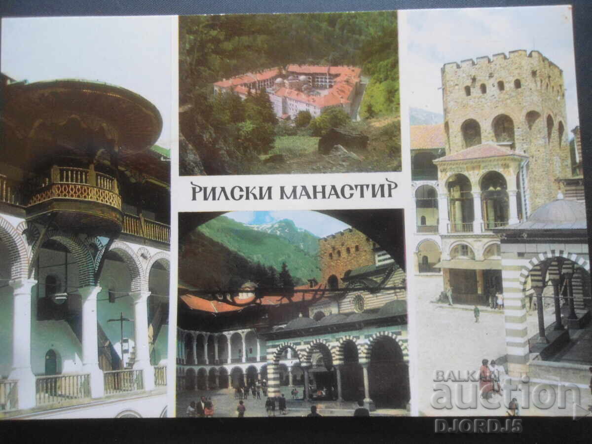 RIL MONASTERY. Old card RIL MONASTERY. Old card