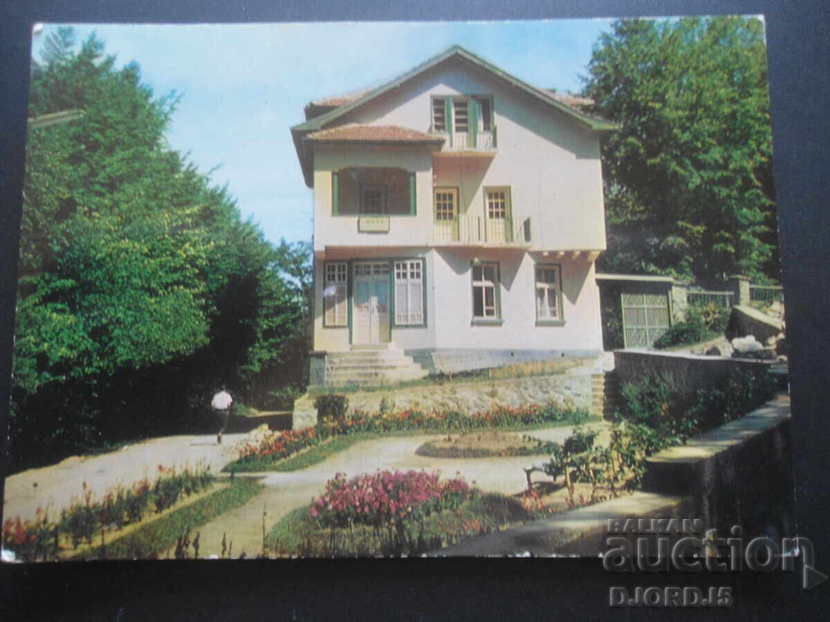 RESORT "G. DIMITROV". Villa Belmeken. Old postcard RESORT "G. DIMITROV". Villa Belmeken. Old postcard