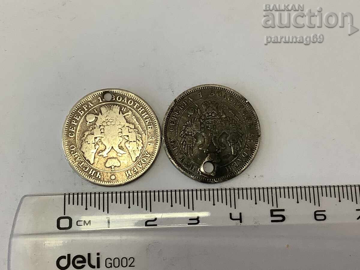 Русия 25 копейки 1848 и 1850 за накит с цена 40.00 лв. | € 20.45 Русия 25 копейки 1848 и 1850 за накит с цена 40.00 лв. | € 20.45