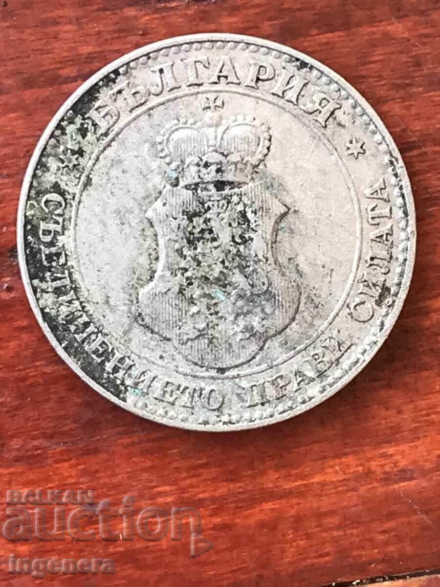 COIN 20 STOTINKI 1913 BULGARIA MINT with price 19.00 BGN | € 9.71
