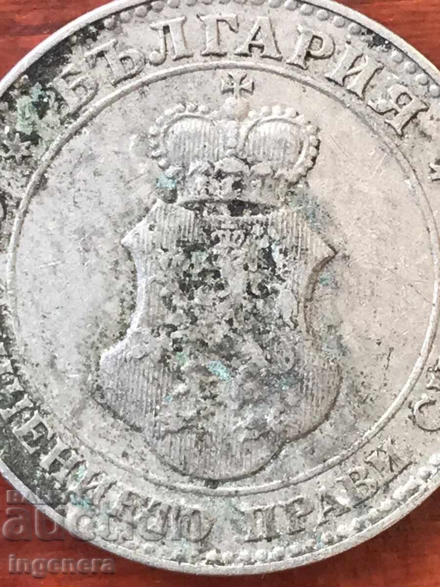 Delivery of COIN 20 STOTINKI 1913 BULGARIA MINT