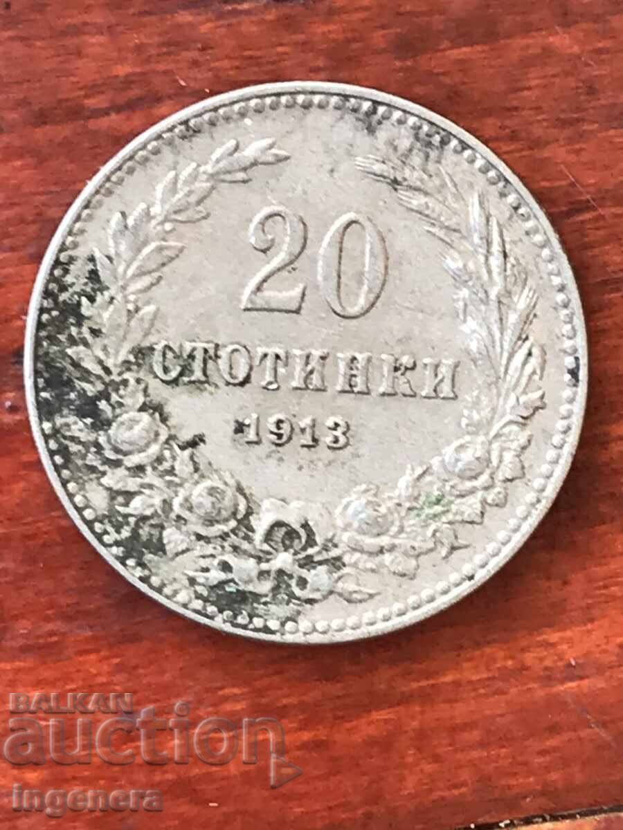 COIN 20 STOTINKI 1913 BULGARIA MINT