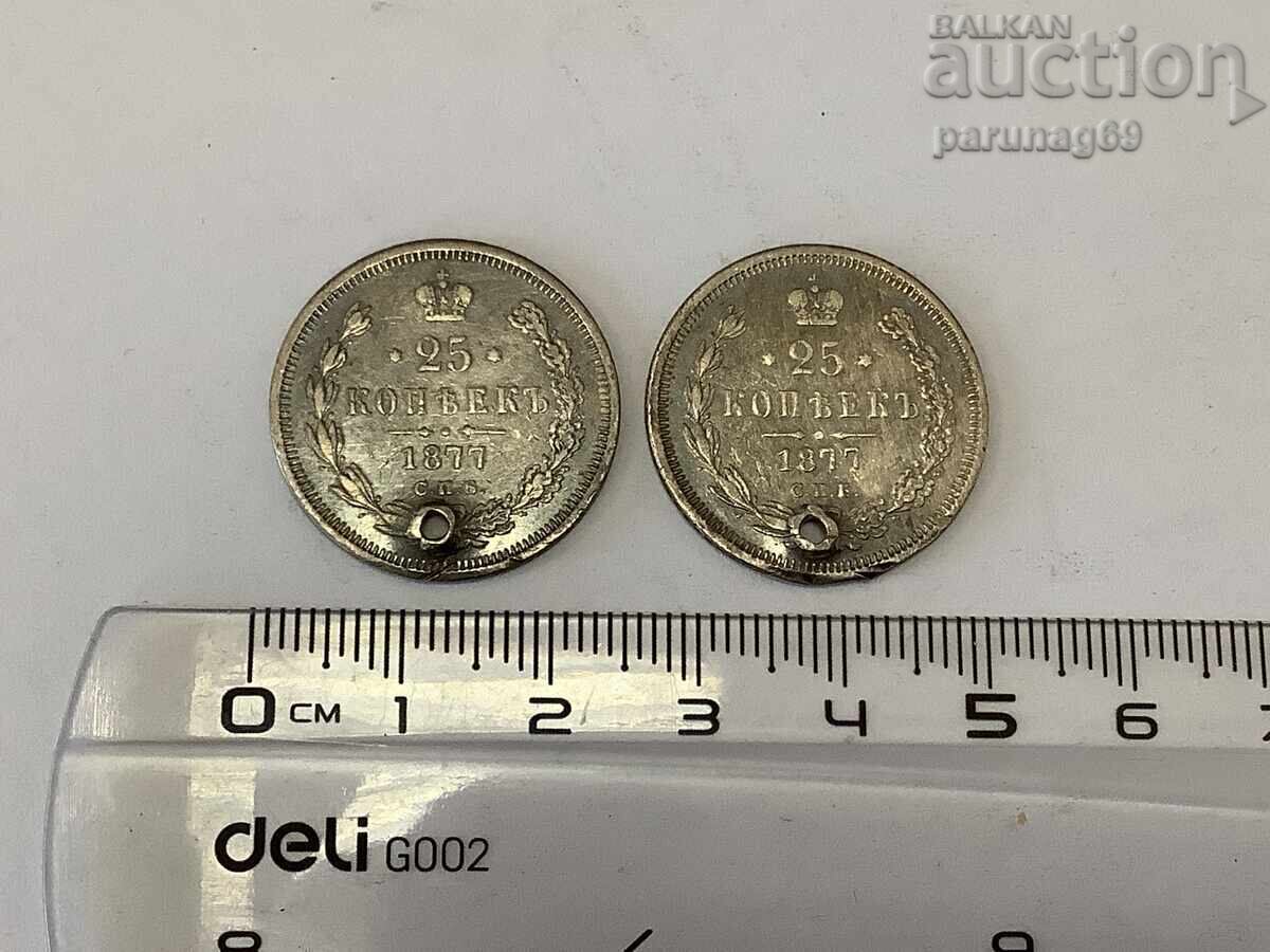 Rusia 25 copeici 1877 pentru bijuterii lot 2 buc