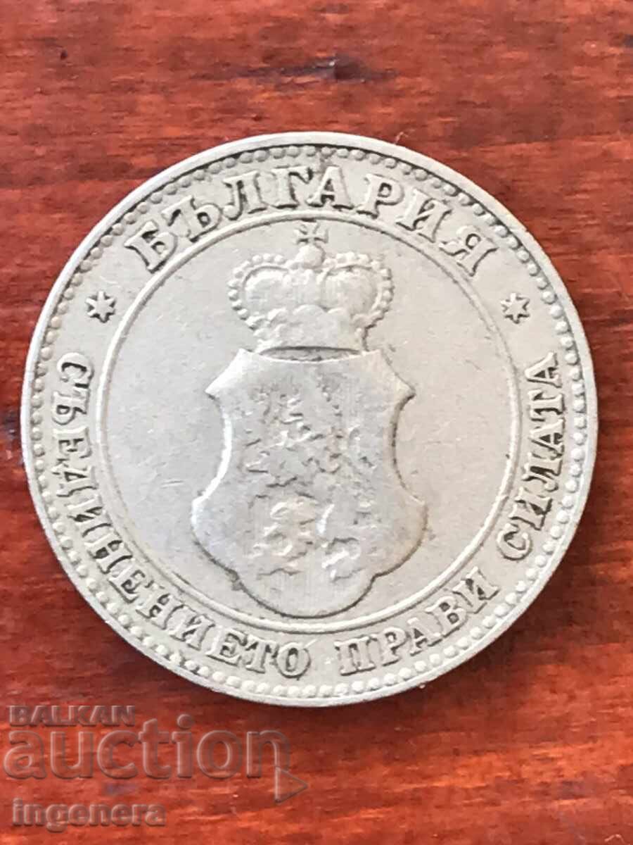 Delivery of COIN 20 STOTINKI 1906 BULGARIA-EXCELLENT Delivery of COIN 20 STOTINKI 1906 BULGARIA-EXCELLENT