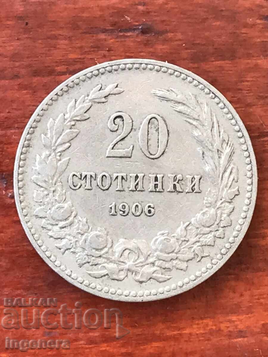 COIN 20 STOTINKI 1906 BULGARIA-EXCELLENT COIN 20 STOTINKI 1906 BULGARIA-EXCELLENT