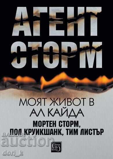 Agent Storm. Viața mea în Al Qaeda Agent Storm. Viața mea în Al Qaeda