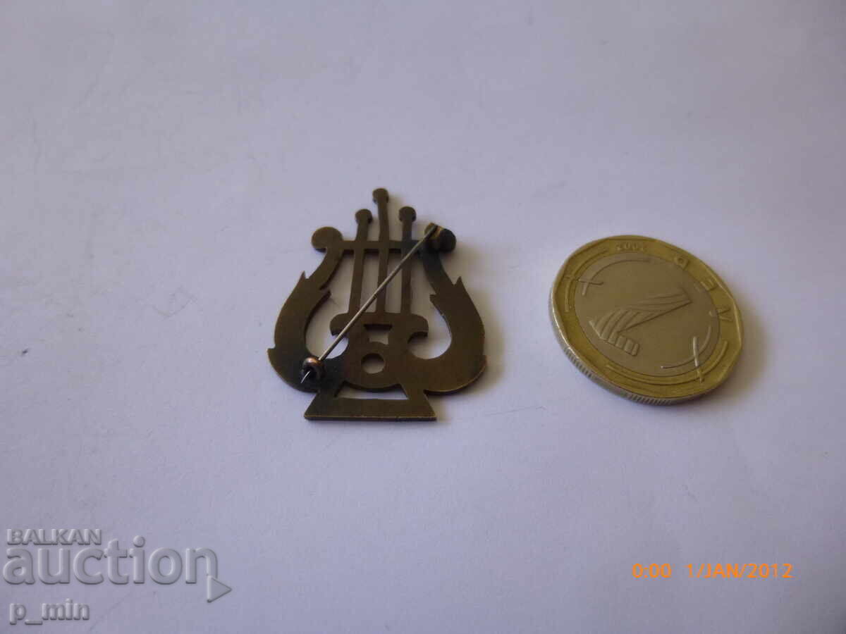 σήμα με τιμή 20.00 BGN | € 10.23 σήμα με τιμή 20.00 BGN | € 10.23