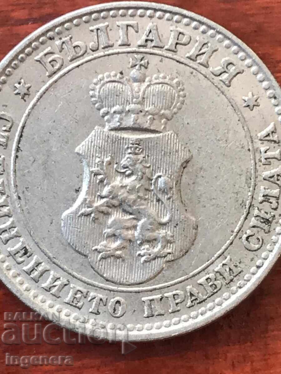 Delivery of COIN 10 STOTINKI 1913 BULGARIA-MINT Delivery of COIN 10 STOTINKI 1913 BULGARIA-MINT