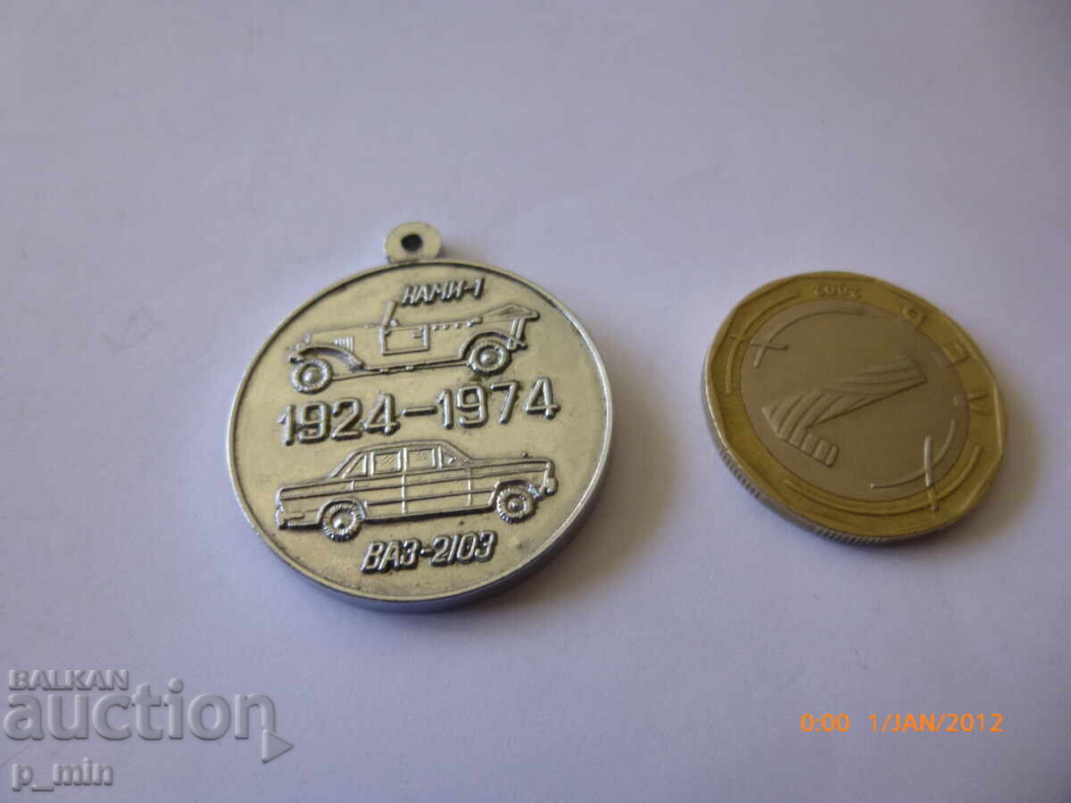 θώρακα - 50 ετών Αυτοκινητοβιομηχανία VAZ2103 με τιμή 15.00 BGN | € 7.67 θώρακα - 50 ετών Αυτοκινητοβιομηχανία VAZ2103 με τιμή 15.00 BGN | € 7.67