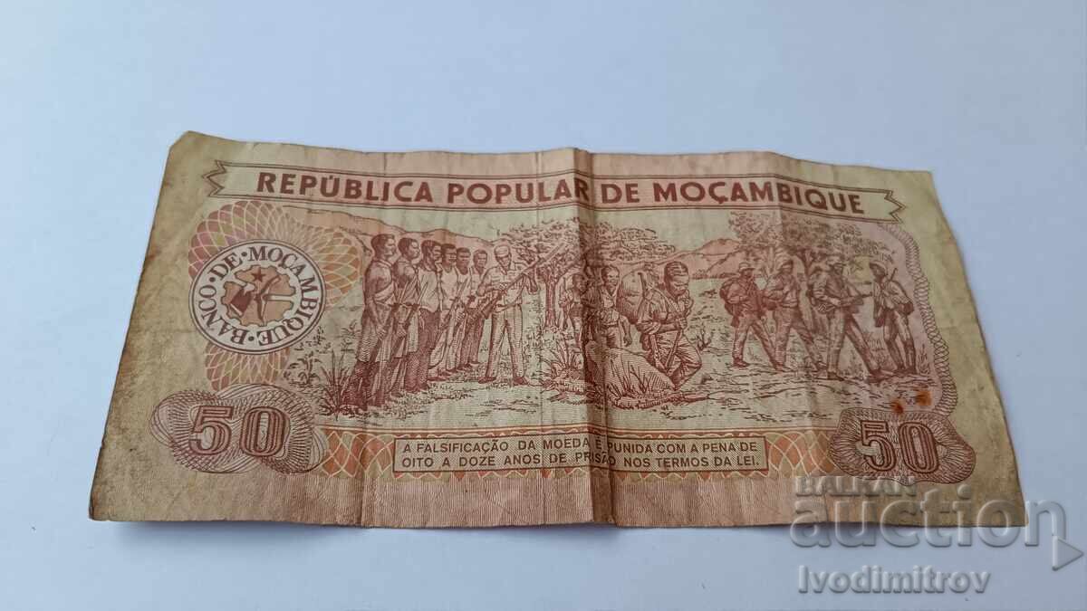 Μοζαμβίκη 50 μέτικαλ 1980 με τιμή € 1.97 | 3.85 BGN Μοζαμβίκη 50 μέτικαλ 1980 με τιμή € 1.97 | 3.85 BGN