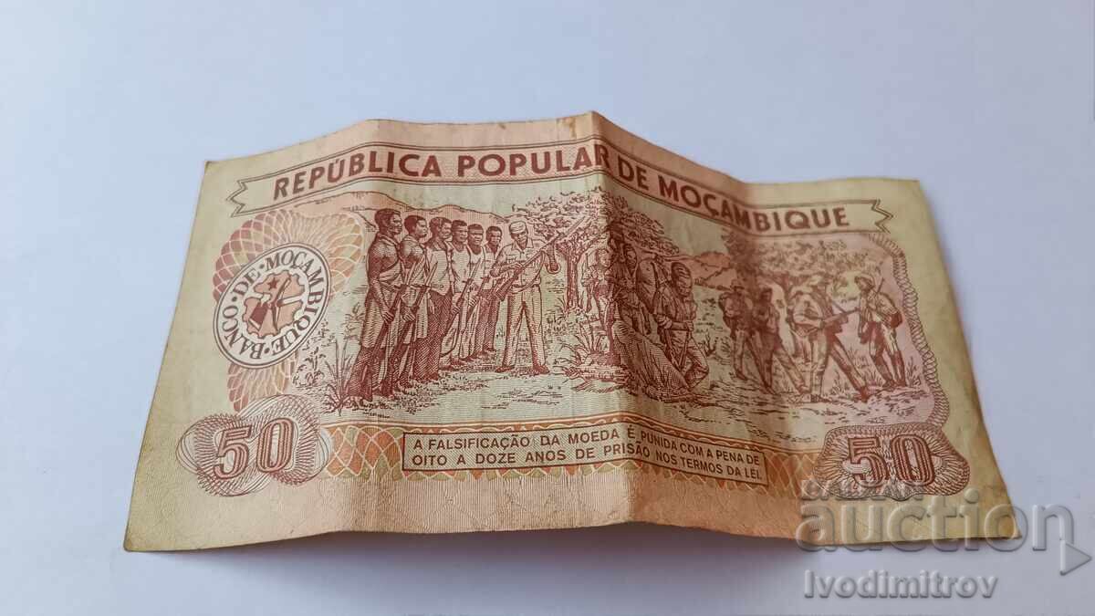 Мозамбик 50 метикал 1980 с цена 3.85 лв. | € 1.97 Мозамбик 50 метикал 1980 с цена 3.85 лв. | € 1.97