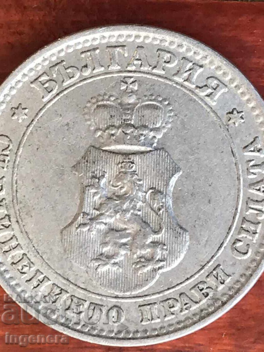 COIN 10 STOTINKI 1913 BULGARIA-MINT with price 19.00 BGN | € 9.71 COIN 10 STOTINKI 1913 BULGARIA-MINT with price 19.00 BGN | € 9.71