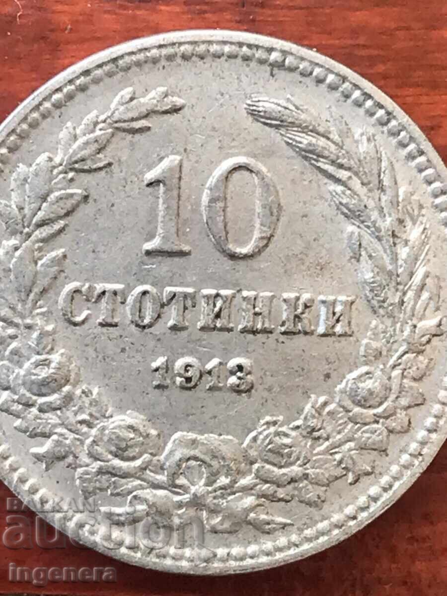 Delivery of COIN 10 STOTINKI 1913 BULGARIA-MINT Delivery of COIN 10 STOTINKI 1913 BULGARIA-MINT