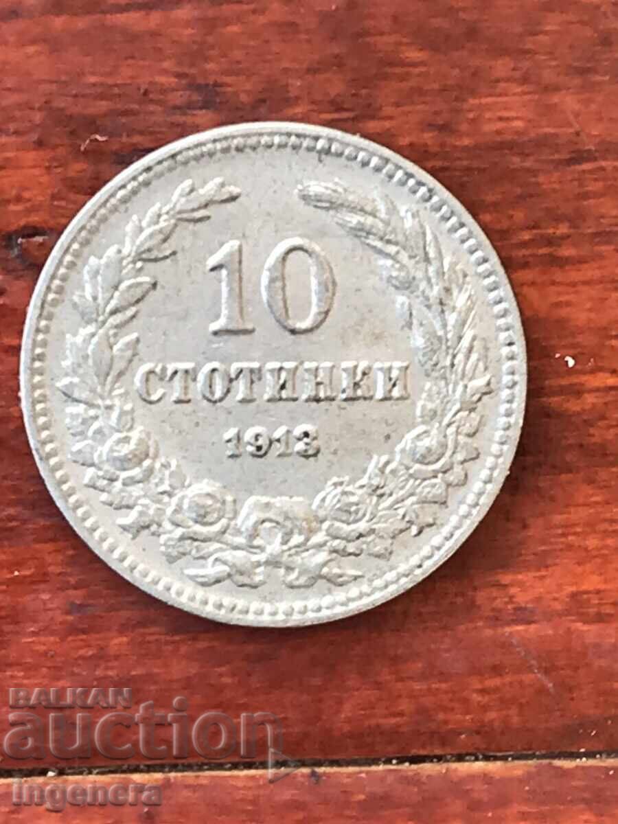 COIN 10 STOTINKI 1913 BULGARIA-MINT COIN 10 STOTINKI 1913 BULGARIA-MINT