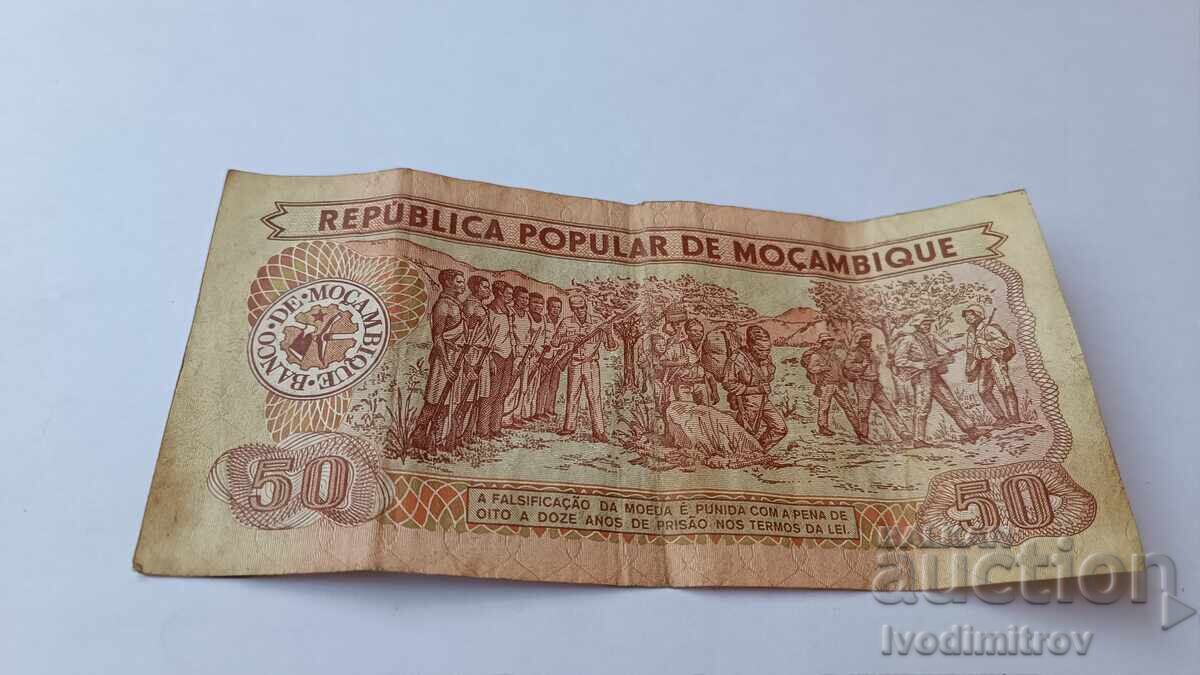 Mozambique 50 meticals 1983 with price 3.85 BGN | € 1.97 Mozambique 50 meticals 1983 with price 3.85 BGN | € 1.97