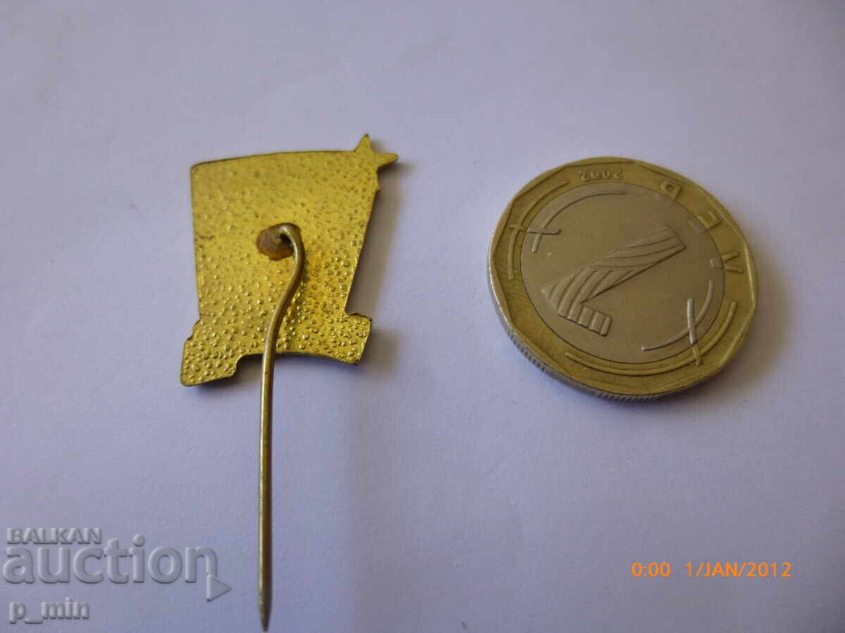 badge - Excellent student - Ministry of Internal Trade and Services with price 10.00 BGN | € 5.11 badge - Excellent student - Ministry of Internal Trade and Services with price 10.00 BGN | € 5.11